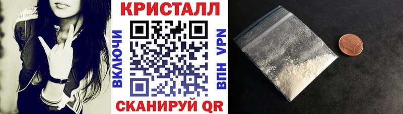 гидра ССЫЛКА  Черняховск  Амфетамин 97% 
