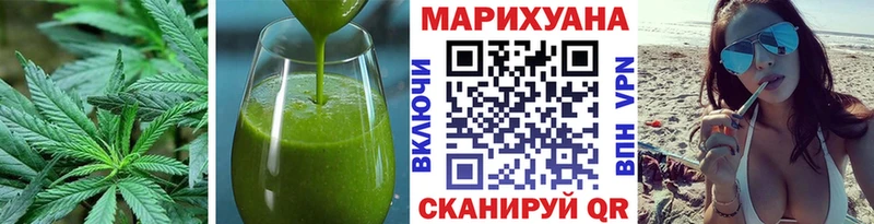 цена наркотик  Черняховск  Еда ТГК конопля 