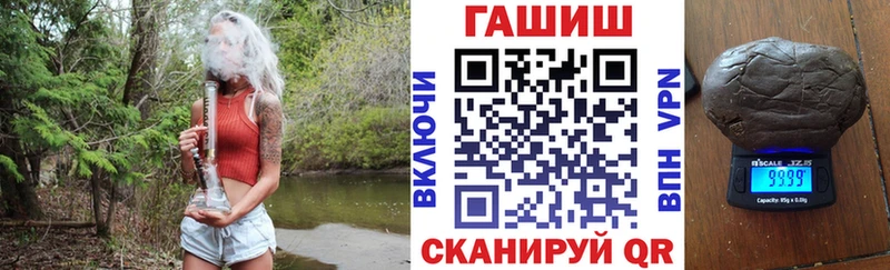 darknet телеграм  цены наркотик  Черняховск  ГАШИШ Premium 
