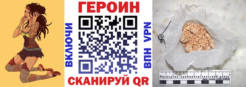 Героин герыч  Черняховск 