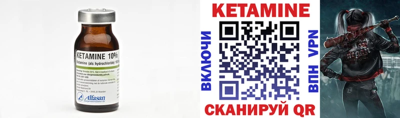 блэк спрут tor  Черняховск  Кетамин ketamine 