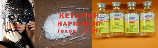 бутик Балахна