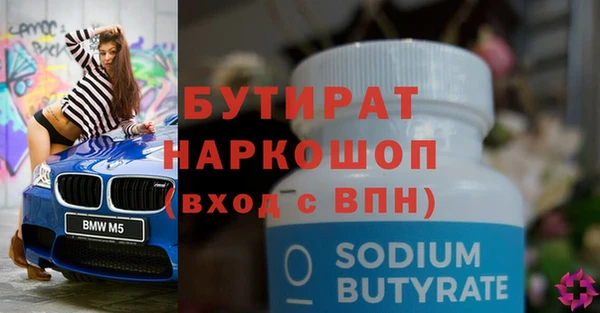 бутик Балахна
