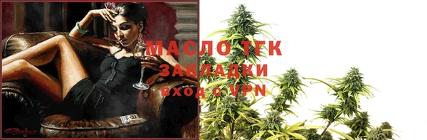 альфа пвп VHQ Баксан