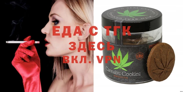 альфа пвп VHQ Баксан