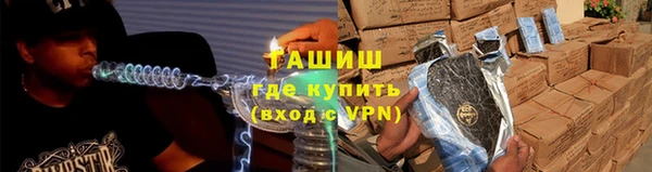 бутик Балахна