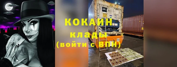 бутик Балахна