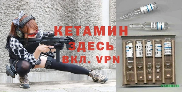 альфа пвп VHQ Баксан