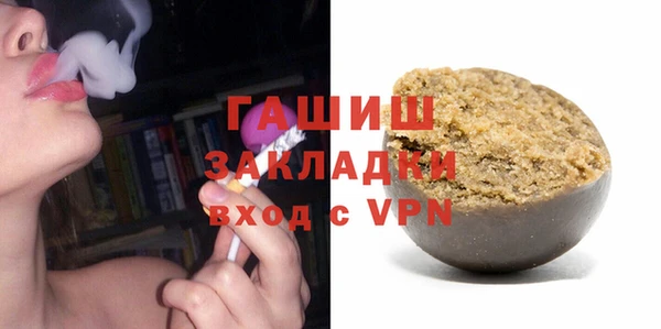 альфа пвп VHQ Баксан