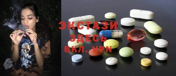 альфа пвп VHQ Баксан