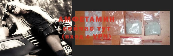 бутик Балахна
