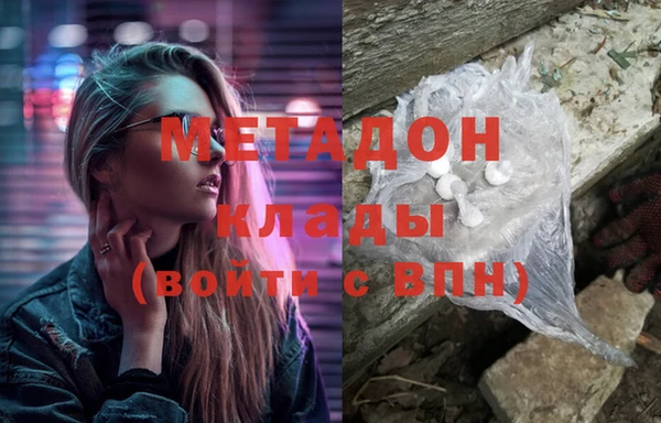 бутик Балахна