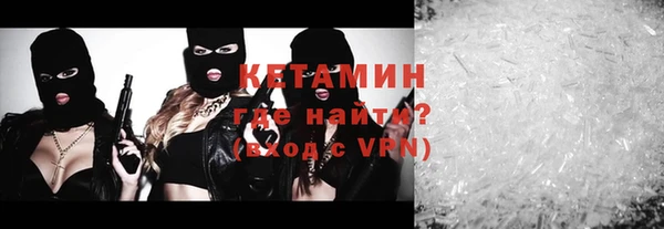 бутик Балахна
