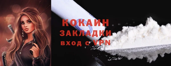 бутик Балахна