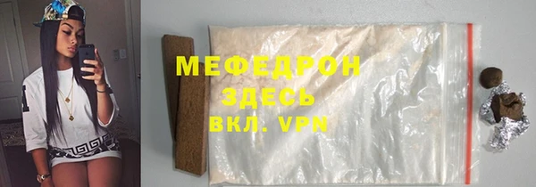 альфа пвп VHQ Баксан