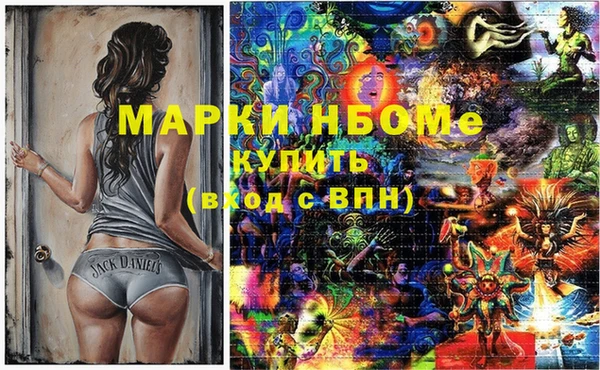 бутик Балахна