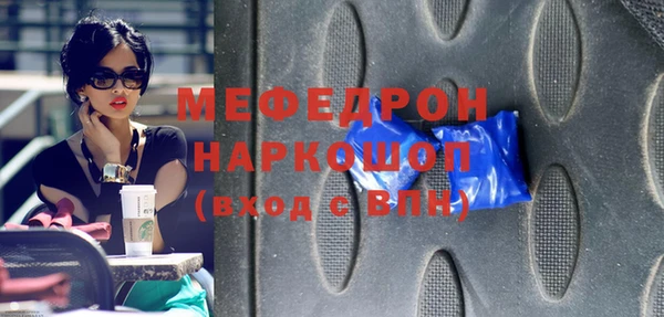 альфа пвп VHQ Баксан