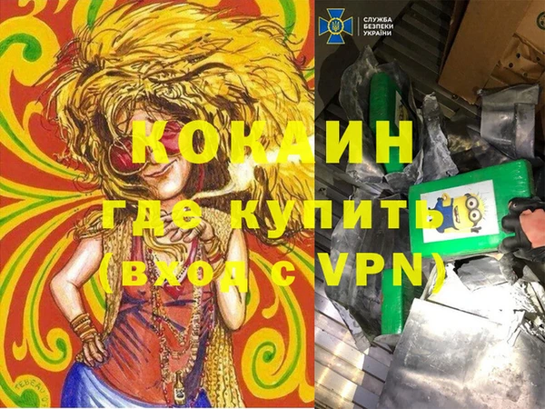 бутик Балахна