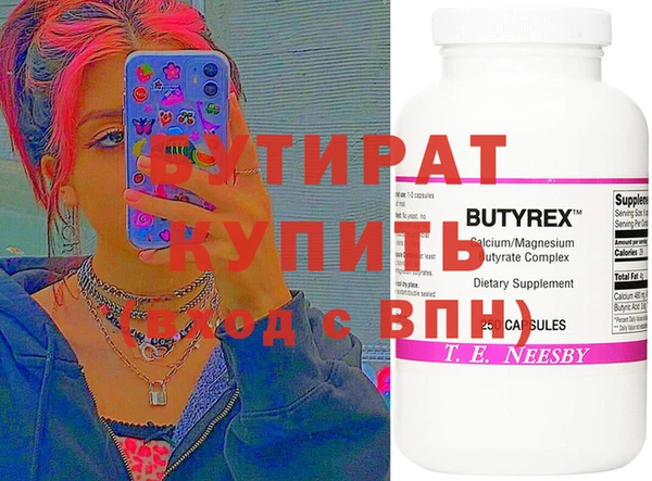 альфа пвп VHQ Баксан