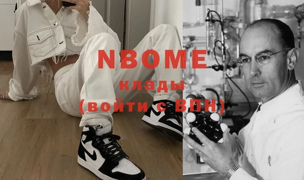 альфа пвп VHQ Баксан