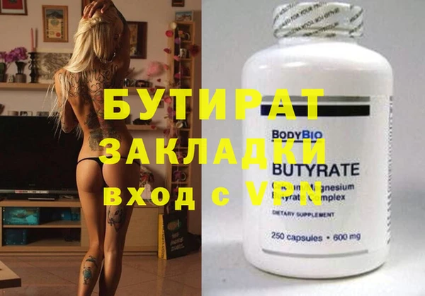 альфа пвп VHQ Баксан
