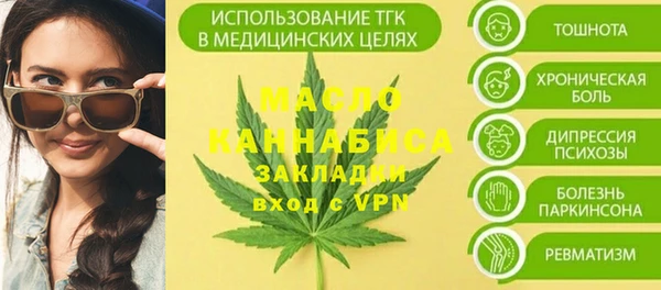 бутик Балахна