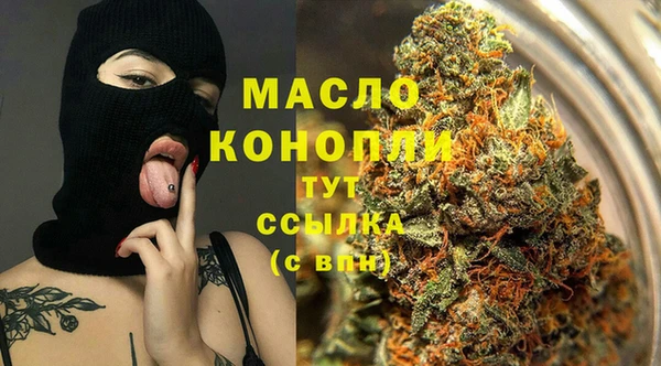 альфа пвп VHQ Баксан