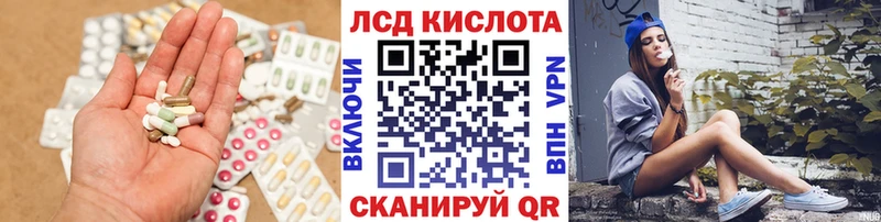 Лсд 25 экстази ecstasy  Черняховск 