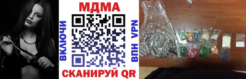 MDMA VHQ  блэк спрут вход  Черняховск 