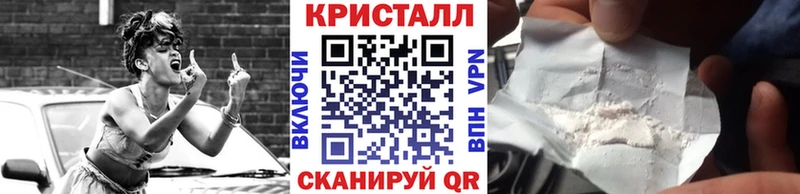 хочу   Черняховск  МЕТАМФЕТАМИН Methamphetamine 