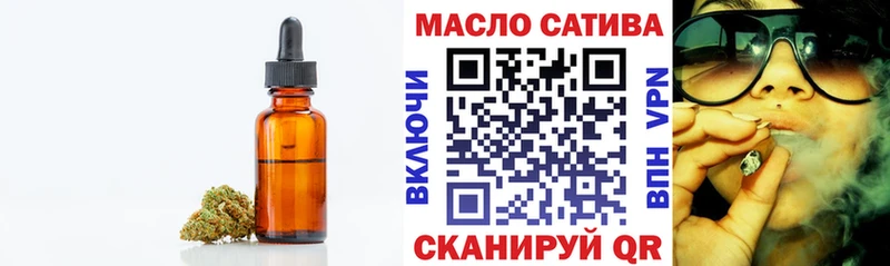 ТГК жижа Черняховск