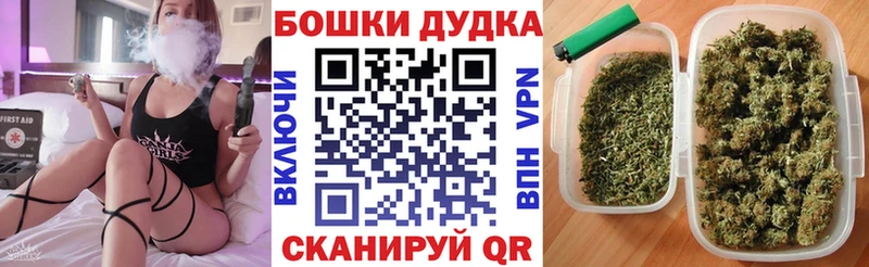 Марихуана Amnesia  Черняховск 